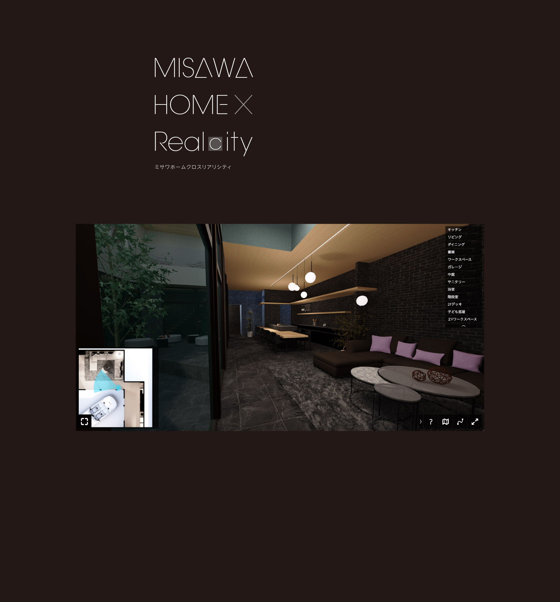 MISAWAHOME × Realcity